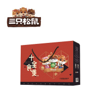 三只松鼠 坚果礼盒装 休闲零食坚果炒货大礼包 欢乐大礼包848g