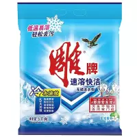 雕牌 3kg雕牌速溶快洁无磷洗衣粉