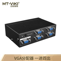 迈拓维矩(MT-viki)MT-3504 高清视频VGA分配器 一分四