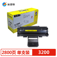 科思特 施乐3200MFP黑色硒鼓 适用富士施乐Fuji Xerox Phaser 3200MFP