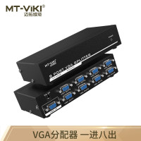 迈拓维矩(MT-viki)MT-3508 VGA分配器 一分八