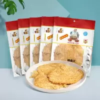 辰记烤鱼片 青岛海鲜特产 鲜香烤鱼干烤鱼片 即食海鲜零食小吃 五袋价