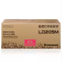 原装联想(Lenovo)LD205M品红色硒鼓(适用于CS2010DW/CF2090DWA打印机)