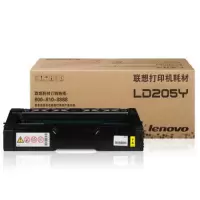原装联想(Lenovo)LD205Y黄色硒鼓(适用于CS2010DW/CF2090DWA打印机)