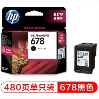 惠普(HP)678黑色墨盒原装2648 4648 4518 1518 2548 2515 3548打印机