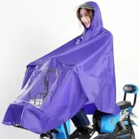 天堂 电动车雨衣3XL
