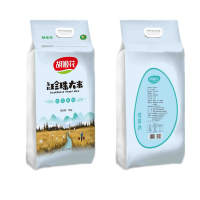 胡姬花 5KG 珍珠大米 一级 白色 (1袋)