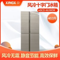 星星(XINGX) 多门冰箱 463升 BCD-463WDK 十字四门冰箱 风冷无霜 节能环保