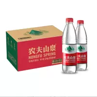 农夫山泉 饮用天然水 550ml*24整箱销售