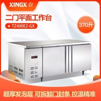 星星(XINGX) 特种柜 370升 TZ400E2-GX 厨房设备 厨房工作台 不锈钢工作台