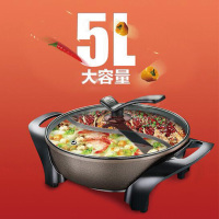 苏泊尔(SUPOR)电火锅 H30YK803Y-150 鸳鸯电火锅 5L