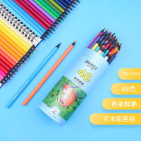 宝克(baoke) PO1748 彩色铅笔48色 单筒价格