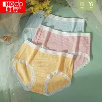 红豆21年新款女士抑菌底裆内裤女式莫代尔元气条纹可爱蕾丝裤边甜美少女风三角内裤组合(三条装)