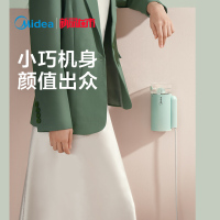 美的(Midea) 衣物护理小电 YBJ09H1 手持挂烫机 家用蒸汽熨斗小型便携式折叠熨衣服