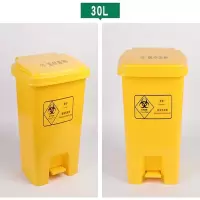 脚踏垃圾桶 30L