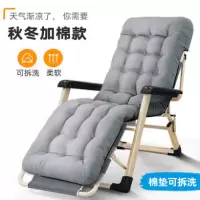 折叠躺椅 心名尚含珍珠棉垫