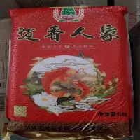 鎭西王 迈香人家大米 5KG