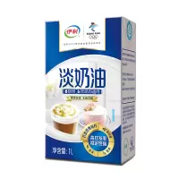 伊利 淡奶油 1L(单位:盒)