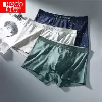 红豆21年新款男士青年时尚印花抑菌内裤男式莫代尔柔弹贴身平角内裤三条组合装