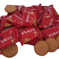 企业专享 猴头菇饼干 起订量40