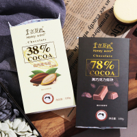 黑巧克力排块78%全脂