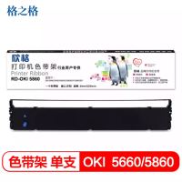 欣格 OKI 5660/5860 色带架RD-OKI5860黑色适用于OKI5860 5660 8660系列