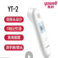 得力(deli)医疗物资 防疫实验用品