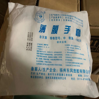 薄膜手 套二合一 五十付装