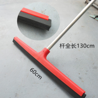 嘉禧源 60cm刮水器