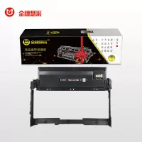 金穗慧采 LD333 黑色硒鼓 约30000页 适用联想LJ3303DN/LJ3803DN/LJ3308DN