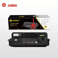 金穗慧采 LT333 黑色粉盒 约3000页 适用联想LJ3303DN/LJ3803DN/LJ3308DN