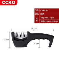 CCKO CK9836 多功能快速磨刀器 黑色