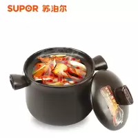 苏泊尔（SUPOR）电子汤煲 TB45A1 新陶养生煲·乐享系列·深汤煲4.5L