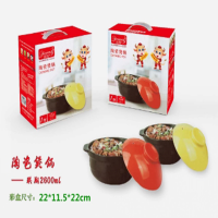 爱仕达(ASD) 锂瓷砂锅 2600ml