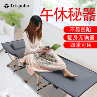 Tri-polar TP1108 行军折叠床户外午休家用办公休闲单人成人迷你行军床户外便携