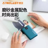 台电(TECLAST) X10 Pro-T 移动电源 超薄10000毫安