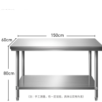 企购优品不锈钢工作台双层厨房操作台面架子切菜案板饭店商用桌子 加厚长60宽60高80双层
