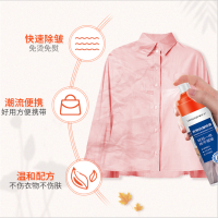 美舒洁衣物抗皱喷雾柔顺去皱衣服护理除皱防毛躁4瓶