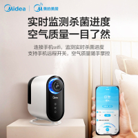 美的(Midea)加湿器 除菌空气消毒机 家用加湿器净化 空气加湿器 WIFI遥控操作