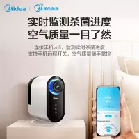 美的(Midea)加湿器 除菌空气消毒机 家用加湿器净化 空气加湿器 WIFI遥控操作