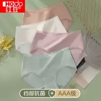 红豆新品女士抑菌内裆内裤女式棉氨舒适中腰三角内裤4条礼盒装