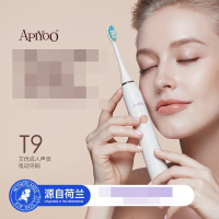 艾优电动牙刷T9