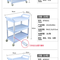 大号方管收碗车