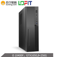 洛菲特（LOFIT）i5处理器10400F黑色机箱 组装机 LFT-F025