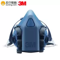 3M 防毒面具 7502 中号
