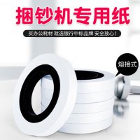 酷来生活机用扎把纸 40盘/箱