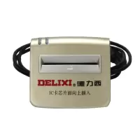 德力西 预付费电表读卡器 预付费售电管理系统 IC卡购电卡读卡器