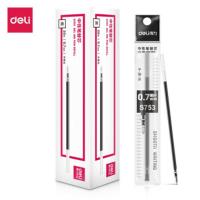 得力(deli)S753中性笔芯0.7mm(黑)(支)水笔芯 签字笔替芯 黑色