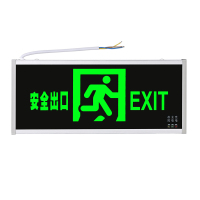 指示牌led应急灯紧急通道疏散标志灯