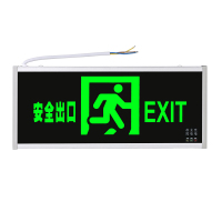 指示牌led应急灯紧急通道疏散标志灯
